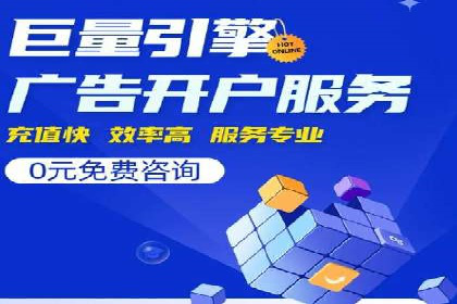 百度广告竞价成功案例：某餐饮企业的线上营销之路